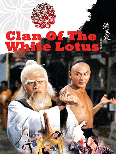 Clan of the White Lotus DVD cover 
